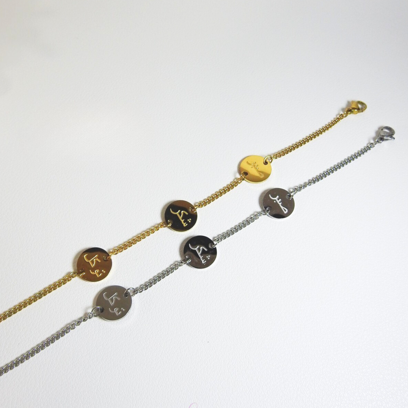 [SG] Arabic Disc Bracelet (Shukr/Tawakkul/Sabr) | Kindred Jewels