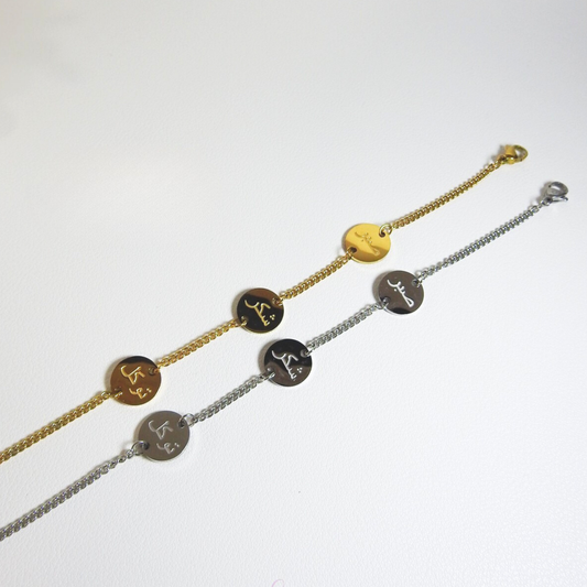 [SG] Arabic Disc Bracelet (Shukr/Tawakkul/Sabr) | Kindred Jewels