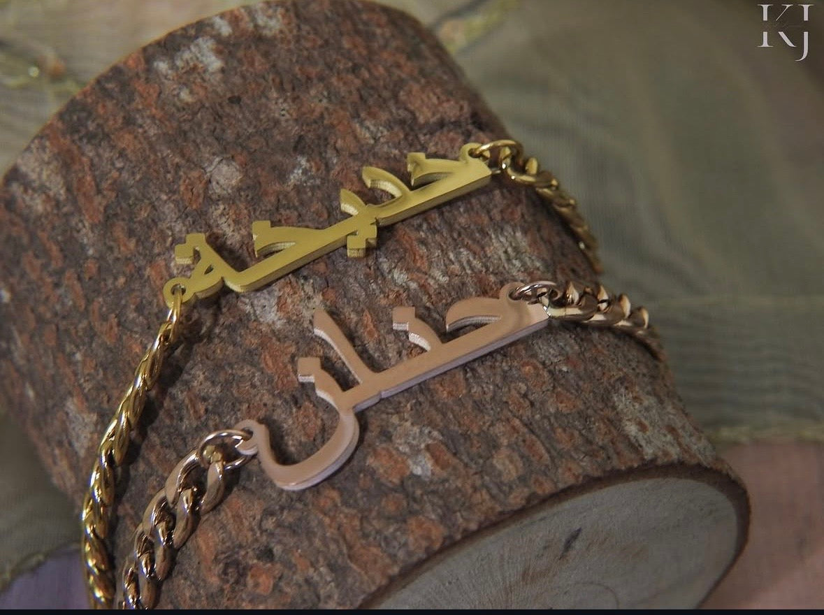 [PO] Arabic Name Necklace