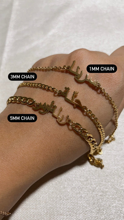 [PO] Arabic Name Necklace