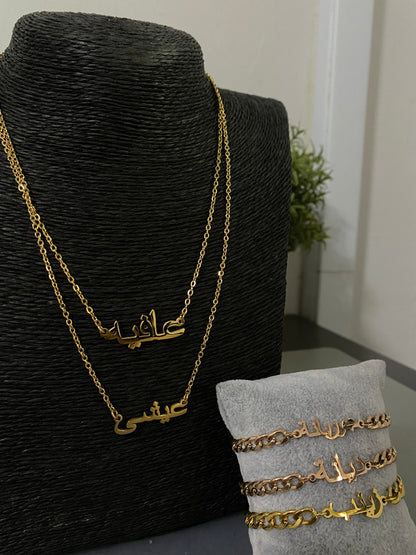 [PO] Arabic Name Necklace